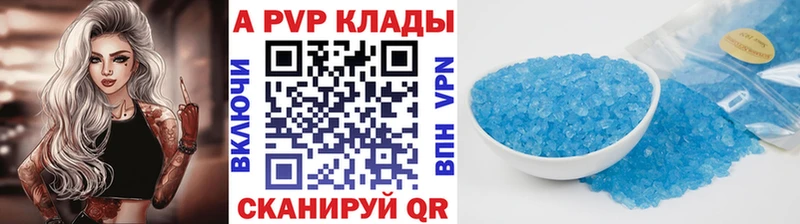 Альфа ПВП Нестеровская