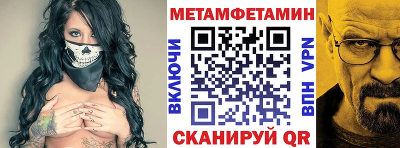 Амфетамин 97%  Нестеровская 
