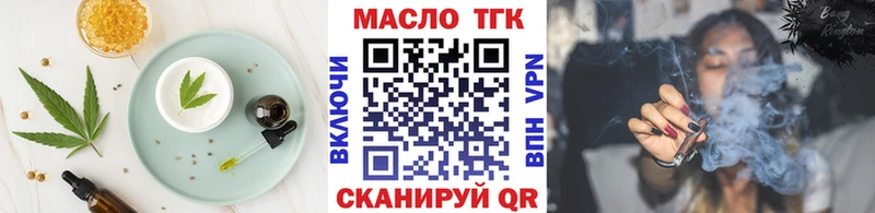 Печенье с ТГК марихуана  Нестеровская 