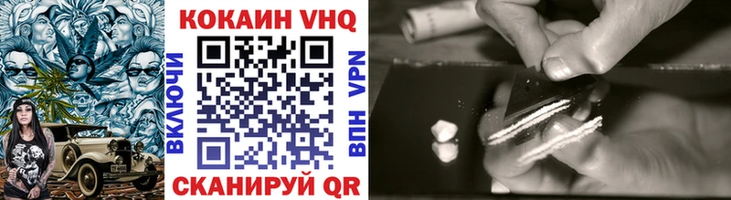 COCAIN 98% Нестеровская