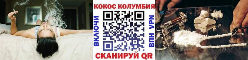 Кокаин 99%  Нестеровская 