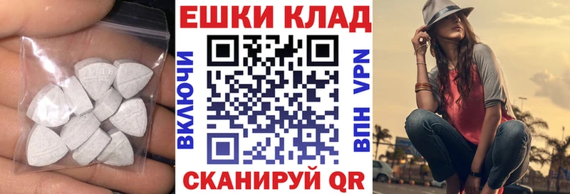 blacksprut зеркало Нестеровская Экстази ешки