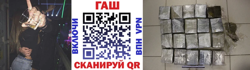 ГАШ индика сатива  Нестеровская 