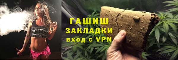 мефедрон мука Абаза