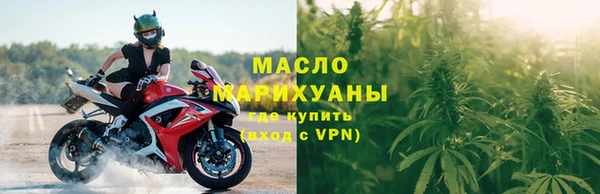 мефедрон мука Абаза
