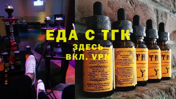 прущие грибы Абинск