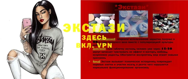 мефедрон мука Абаза