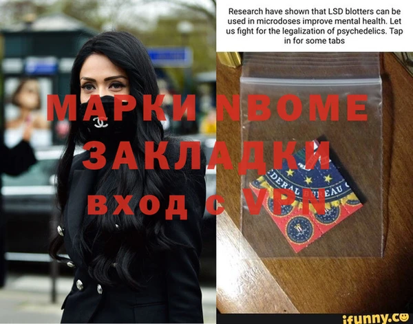 мефедрон мука Абаза