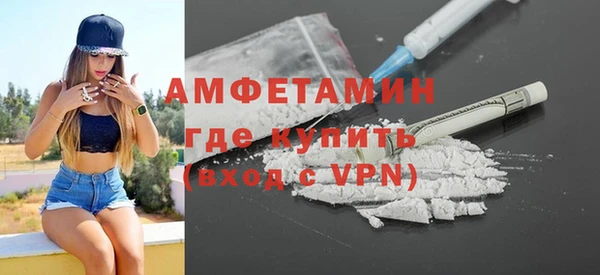 прущие грибы Абинск