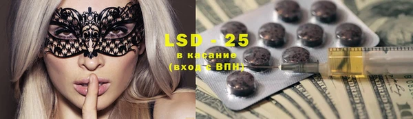 мефедрон мука Абаза
