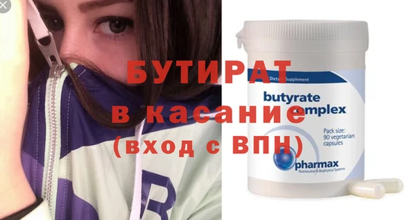 амфетамин Магас