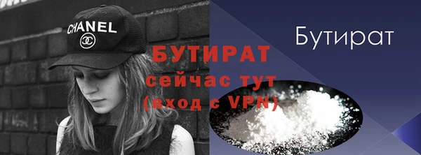 мефедрон мука Абаза