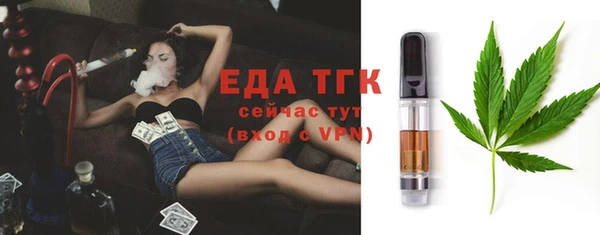 прущие грибы Абинск
