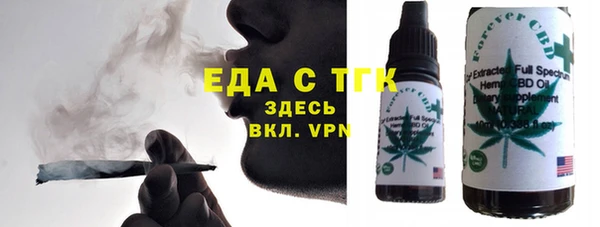 прущие грибы Абинск