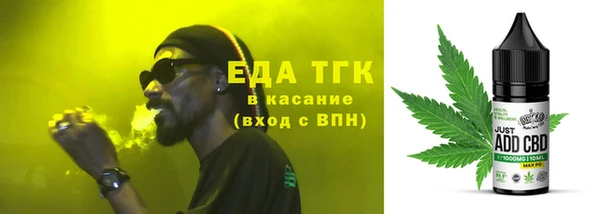 прущие грибы Абинск