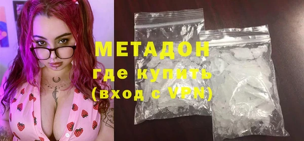 мефедрон мука Абаза