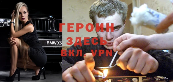 мефедрон мука Абаза