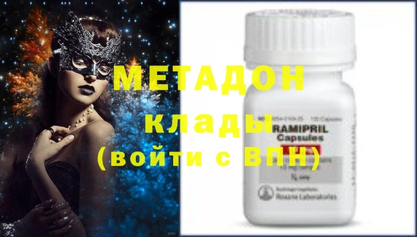 мефедрон мука Абаза