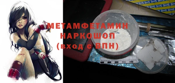 кокаин перу Майский
