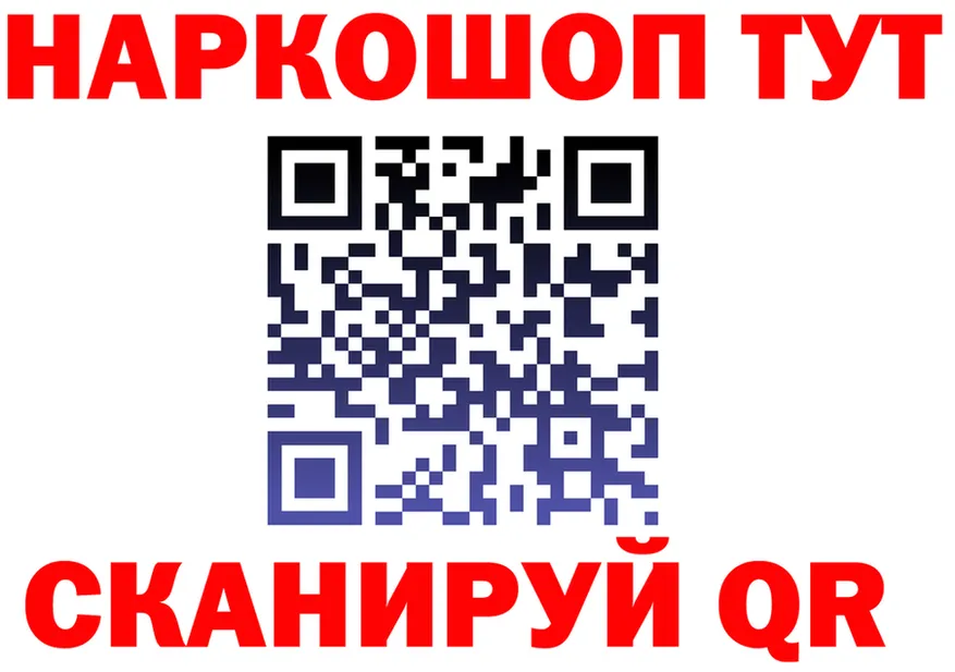 APVP крисы CK tor мориарти OMG Нестеровская
