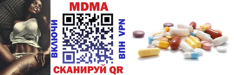 МДМА VHQ  цена   Нестеровская 