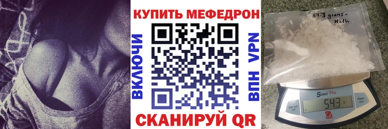 даркнет сайт  Нестеровская  МЕФ кристаллы 