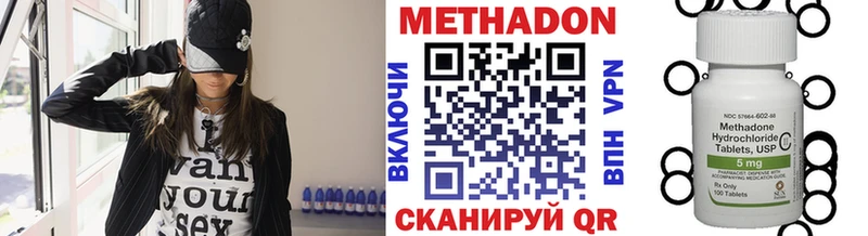 наркота  Нестеровская  Метадон кристалл 
