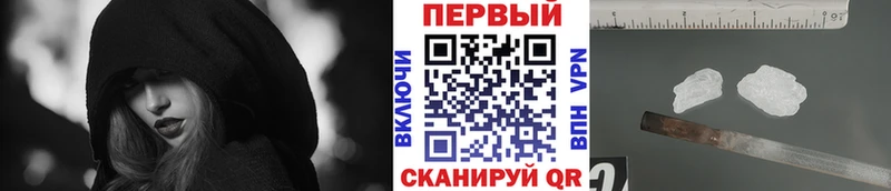 blacksprut как войти  купить наркотики цена  Нестеровская  Первитин винт 