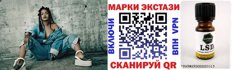 Марки NBOMe 1,5мг  MEGA зеркало  Нестеровская 